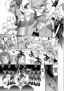 Page 10: 009.jpg | INAZUMA SILHOUETTE | View Page!