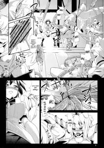 Page 8: 007.jpg | INJU | View Page!