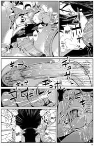 Page 14: 013.jpg | INJU | View Page!