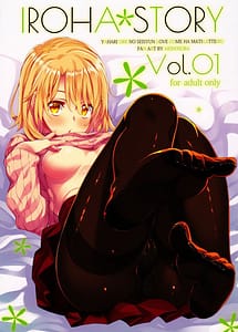 Cover | IROHA STORY 01 | View Image!