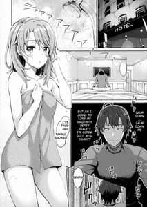 Page 5: 004.jpg | IROHA STORY 01 | View Page!