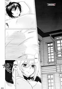 Page 3: 002.jpg | 月海たんっおパンツ見えてるよ | View Page!