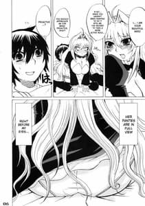 Page 5: 004.jpg | 月海たんっおパンツ見えてるよ | View Page!