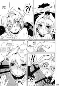 Page 8: 007.jpg | 月海たんっおパンツ見えてるよ | View Page!