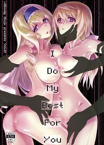 Cover | I Do My Best For You | View Image!