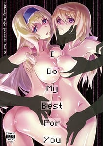 Page 1: 000.jpg | I Do My Best For You | View Page!
