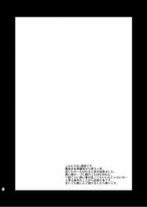 Page 3: 002.jpg | I LOVE HMMD | View Page!