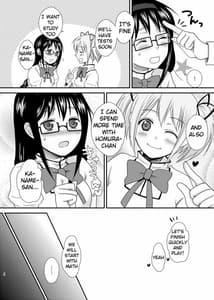 Page 5: 004.jpg | I LOVE HMMD | View Page!