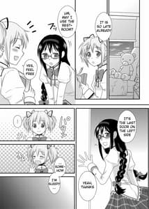 Page 6: 005.jpg | I LOVE HMMD | View Page!