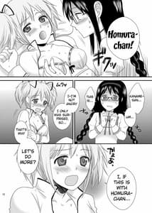 Page 11: 010.jpg | I LOVE HMMD | View Page!
