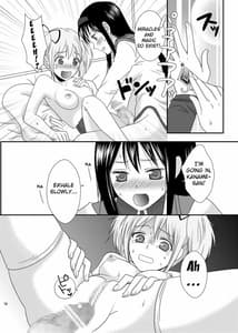 Page 15: 014.jpg | I LOVE HMMD | View Page!