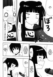 Page 9: 008.jpg | 不死川心に顔射したい！ | View Page!