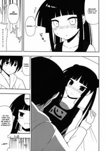 Page 16: 015.jpg | 不死川心に顔射したい！ | View Page!