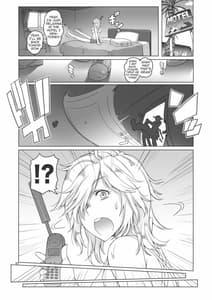 Page 2: 001.jpg | アイスクリームショコラーデ | View Page!
