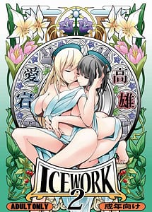 Cover | Ice Work 2 | View Image!