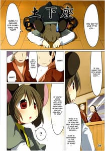 Page 4: 003.jpg | 一利百害 | View Page!