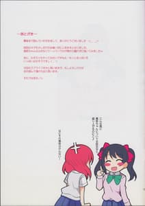 Page 16: 015.jpg | IdolNetwork2 | View Page!