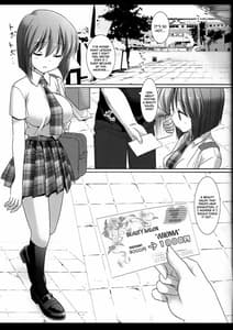 Page 4: 003.jpg | アイドル陵辱13 雪歩 媚薬オイルエステ | View Page!