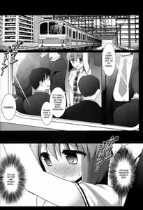Page 3: 002.jpg | アイドル陵辱7 萩原雪歩・痴漢電車 | View Page!