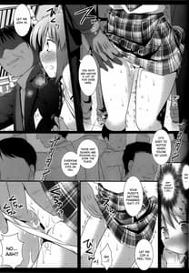 Page 10: 009.jpg | アイドル陵辱7 萩原雪歩・痴漢電車 | View Page!