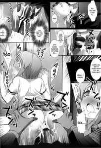 Page 15: 014.jpg | アイドル陵辱7 萩原雪歩・痴漢電車 | View Page!