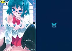 Page 1: 000.jpg | いいなリグル 2 | View Page!