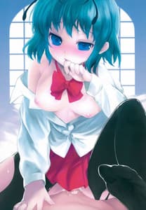 Page 4: 003.jpg | いいなリグル 2 | View Page!