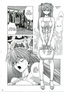 Page 5: 004.jpg | いいなりアスカ | View Page!