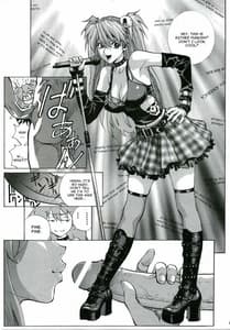 Page 16: 015.jpg | いいなりアスカ | View Page!