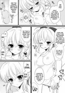 Page 6: 005.jpg | いいなりエスカレーション | View Page!