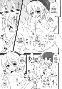 Page 7: 006.jpg | いいなりエスカレーション | View Page!