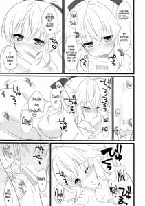 Page 13: 012.jpg | いいなりエスカレーション | View Page!