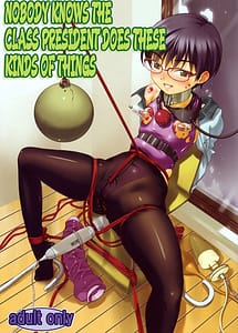 Cover | Iinchou ga Anna Koto ya Konna Koto o Shite Iru no o Minna wa Shiranai | View Image!