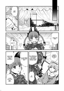 Page 11: 010.jpg | いじわるなさとりさま | View Page!