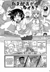 Sample Image 0 / Ika Musu Meshi / イカむす飯 | View Image!