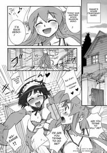 Sample Image 1 / Ika Musu Meshi / イカむす飯 | View Image!