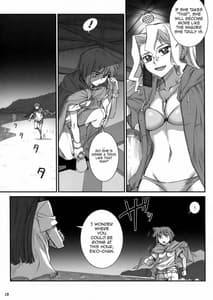 Page 13: 012.jpg | イカむす飯 | View Page!