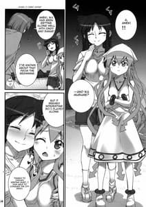 Page 14: 013.jpg | イカむす飯 | View Page!
