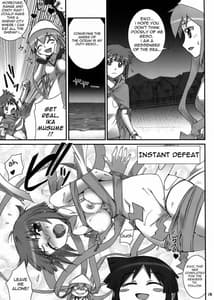 Page 15: 014.jpg | イカむす飯 | View Page!