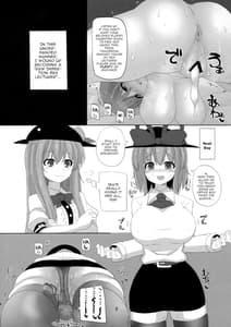Page 4: 003.jpg | 衣玖さんと強制セックスレッスン | View Page!