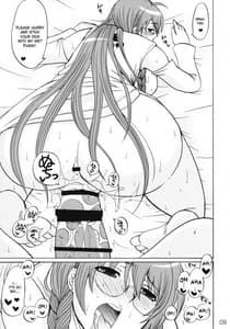 Page 9: 008.jpg | -幾久しく-NO.02 松 | View Page!