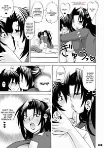 Page 2: 001.jpg | -幾久しく-NO.03 風花 | View Page!