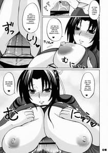 Page 4: 003.jpg | -幾久しく-NO.03 風花 | View Page!