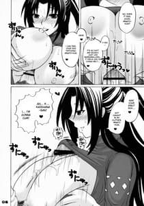 Page 5: 004.jpg | -幾久しく-NO.03 風花 | View Page!