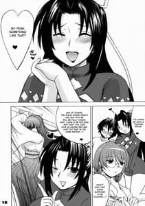 Page 11: 010.jpg | -幾久しく-NO.03 風花 | View Page!