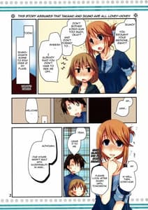 Page 2: 001.jpg | イクノプラス | View Page!