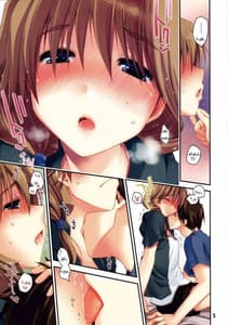 Page 5: 004.jpg | イクノプラス | View Page!