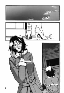 Page 3: 002.jpg | 山丹花の彩 絹恵2 | View Page!