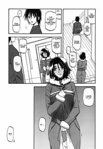 Page 5: 004.jpg | 山丹花の彩 絹恵2 | View Page!