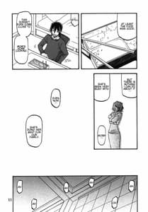 Page 11: 010.jpg | 山丹花の彩 絹恵2 | View Page!